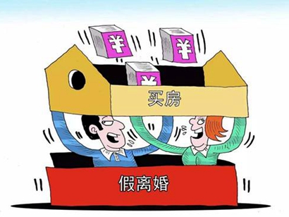 “假離婚”購房不靈了！無錫樓市新政：離異2年內(nèi)仍限購