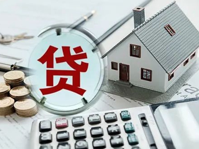 降降降！多地房貸利率紛紛下調(diào)，機(jī)構(gòu)放款也提速！房市回暖，購(gòu)房意愿有何變化？