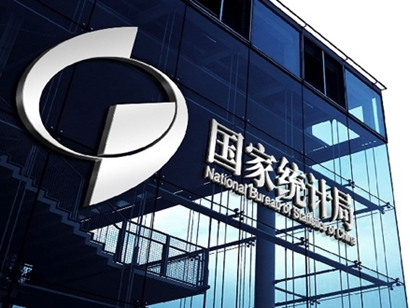統(tǒng)計(jì)局：5月70大中城市房價(jià)環(huán)比總體降勢趨緩，一線新建商品房價(jià)微漲0.4%